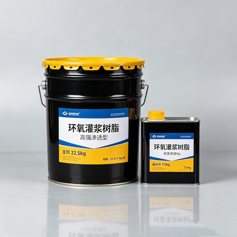 许昌环氧树酯灌浆材料